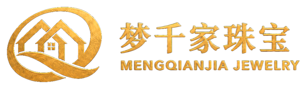 梦千家珠宝 MENGQIANJIA JEWELRY